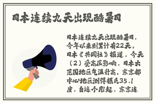 精品欧美区久久精品