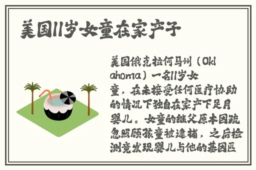色欲**AAAAAAA无码